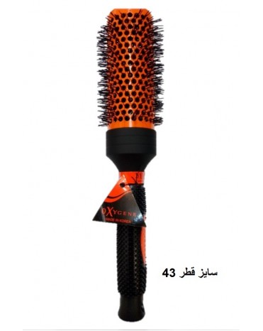 برس گرد اکسیژن- سرامیکی- oxygene